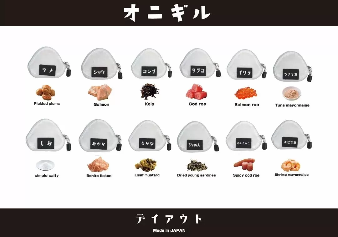 OnIGIRU Coin Case / オニギル コインケース